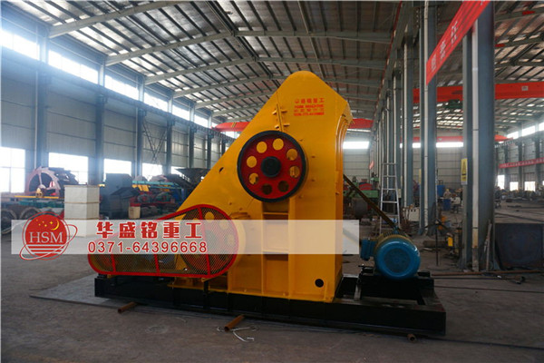 錘式破碎機(jī).jpg