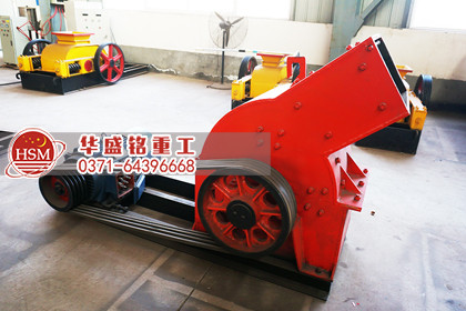 錘式破碎機.jpg
