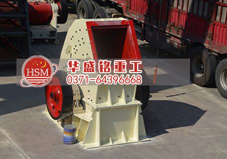 重錘破碎機.jpg