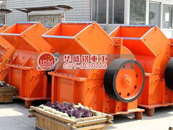 錘破碎機圖片